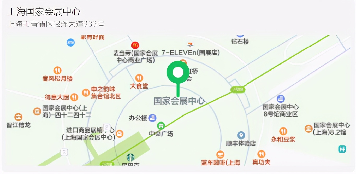 邀请函丨践环保之约，恒誉环保将亮相上海世环会