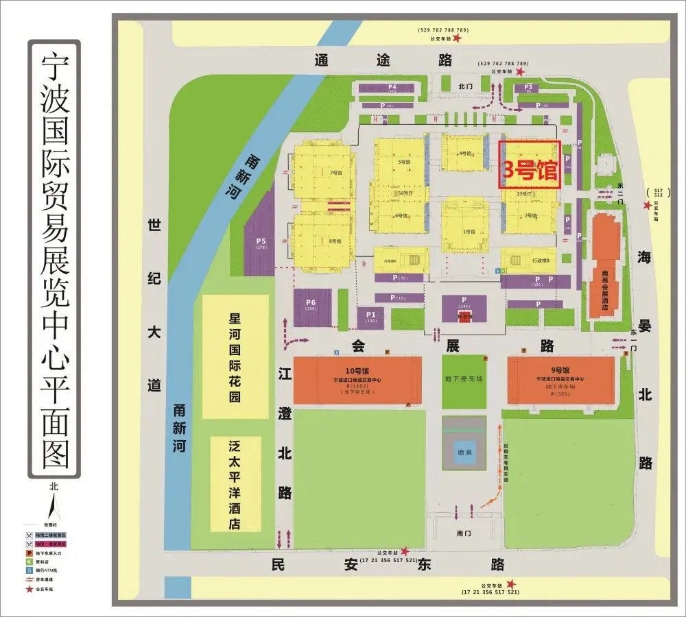 第四届中国国际塑料循环展，恒誉环保与您相约宁波